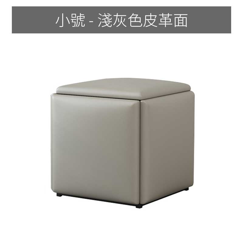 小魔方椅 淺灰皮