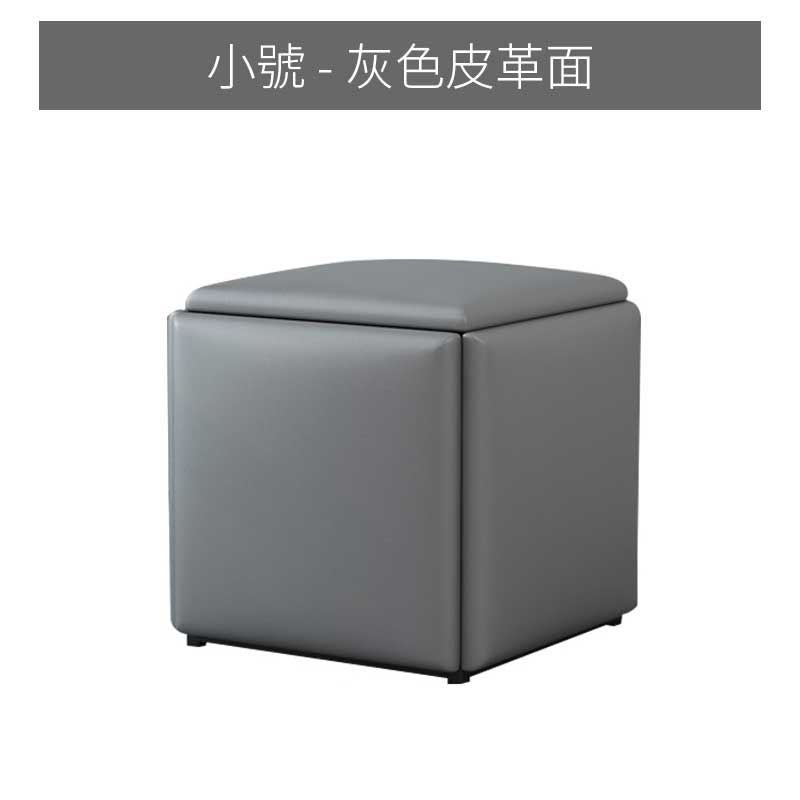小魔方椅 灰皮
