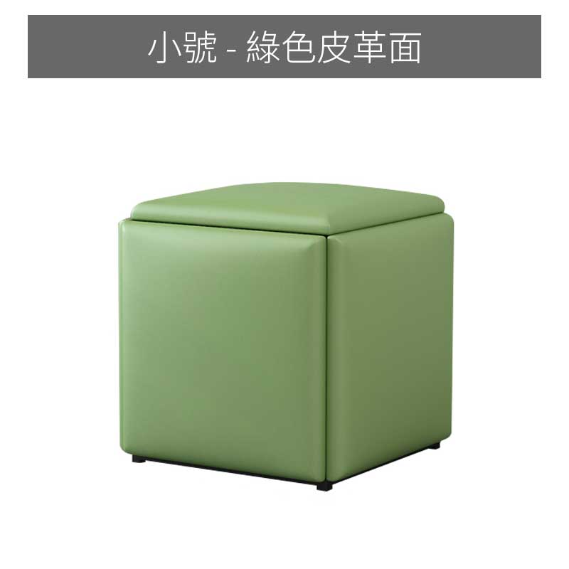 小魔方椅 綠皮