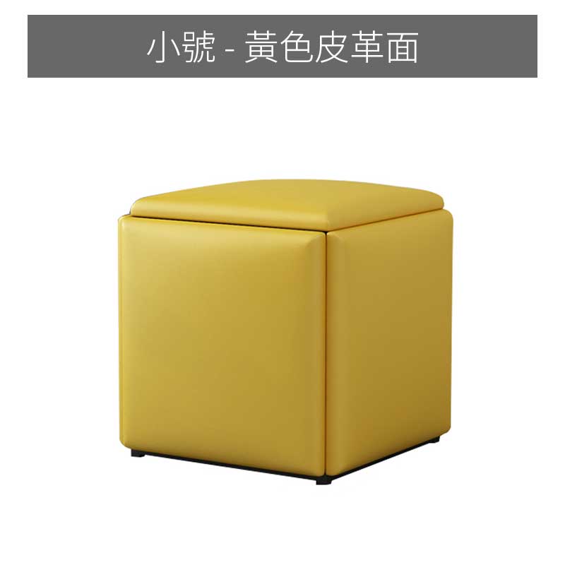 小魔方椅 黃皮