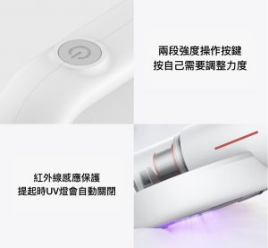 德爾瑪CM1900無線除蟎吸塵機03 300x277