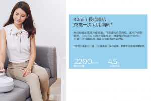 德爾瑪CM2200無線深刷型除蟎儀03 300x201