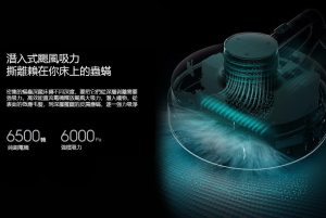 德爾瑪CM2200無線深刷型除蟎儀06 300x201