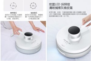 德爾瑪CM2200無線深刷型除蟎儀08 300x201