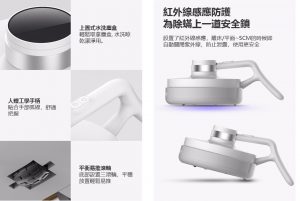 德爾瑪CM2200無線深刷型除蟎儀09 300x201