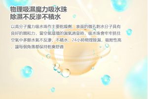 德爾瑪CS90MH迷你抽濕機02 1 300x201