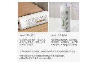 德爾瑪CS90MH迷你抽濕機05 1 300x201