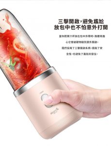 德爾瑪NU05手提迷你榨汁杯04 229x300