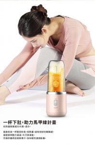 德爾瑪NU05手提迷你榨汁杯05 197x300