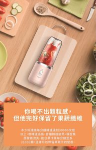 德爾瑪NU05手提迷你榨汁杯06 193x300