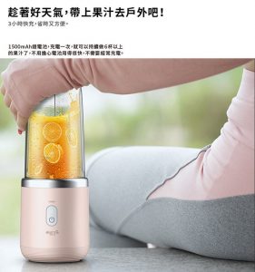 德爾瑪NU05手提迷你榨汁杯08 281x300