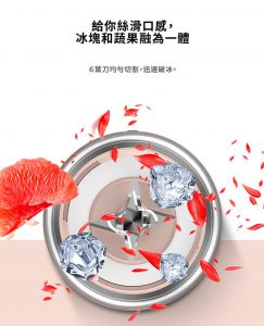 德爾瑪NU05手提迷你榨汁杯09 243x300