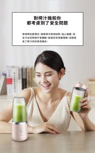 德爾瑪NU05手提迷你榨汁杯12 187x300