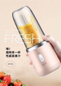 德爾瑪NU05手提迷你榨汁杯17 214x300