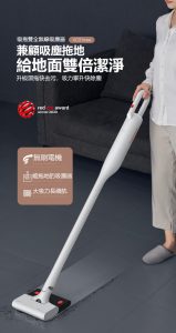 德爾瑪VC01Max無線吸塵拖地機01 159x300
