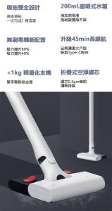 德爾瑪VC01Max無線吸塵拖地機02 159x300