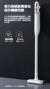 德爾瑪VC01Max無線吸塵拖地機03 167x300