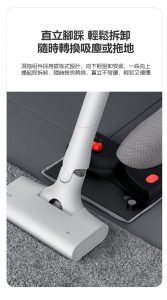 德爾瑪VC01Max無線吸塵拖地機07 167x300