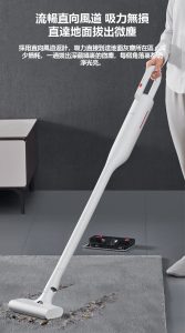 德爾瑪VC01Max無線吸塵拖地機09 167x300