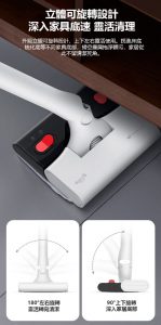 德爾瑪VC01Max無線吸塵拖地機12 149x300