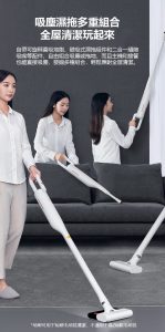 德爾瑪VC01Max無線吸塵拖地機13 149x300