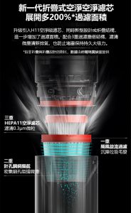 德爾瑪VC01Max無線吸塵拖地機14 184x300