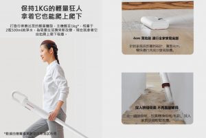 Deerma德爾瑪VC01無線吸塵機 德爾瑪VC01無線吸塵機05 300x201