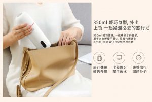 德爾瑪便携式電熱水杯04 300x201