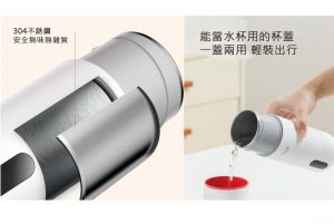 德爾瑪便携式電熱水杯07 300x201