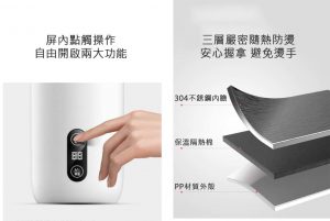 德爾瑪便携式電熱水杯08 300x201