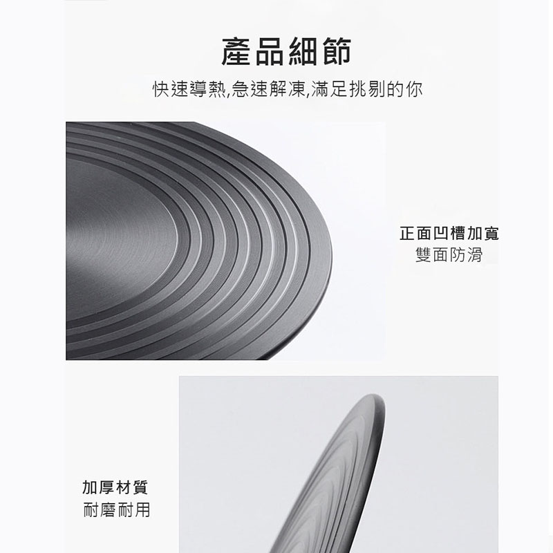 鋁制快速解凍板燃氣灶導熱板集熱板鍋具06