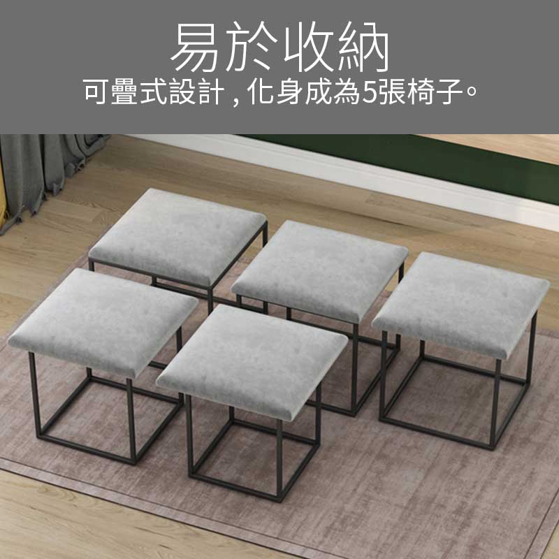 日系簡約魔方椅