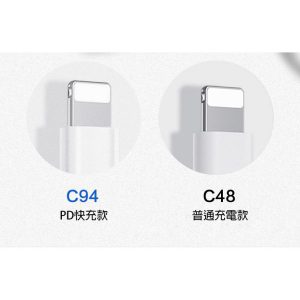 DEA0000066 【WEKOME】Type C To Lightning白鹿系列PD20W快充充電傳輸線WDC 108 56 300x300