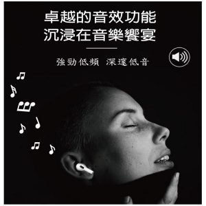 DEA0000067 AirPods Pro A3 Pro 三代 藍芽耳機 106 300x300