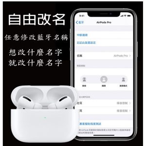 DEA0000067 AirPods Pro A3 Pro 三代 藍芽耳機 116 300x300