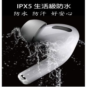 DEA0000067 AirPods Pro A3 Pro 三代 藍芽耳機 126 300x300