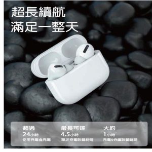 DEA0000067 AirPods Pro A3 Pro 三代 藍芽耳機 56 300x300