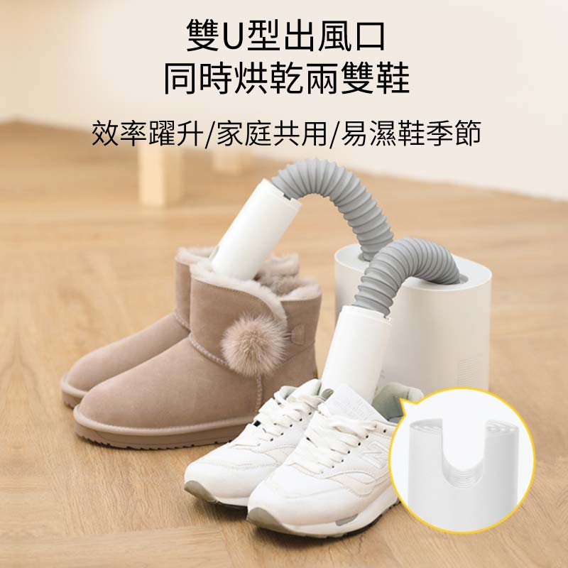 Deerma德爾瑪HX10家用高溫殺菌除臭幹鞋機