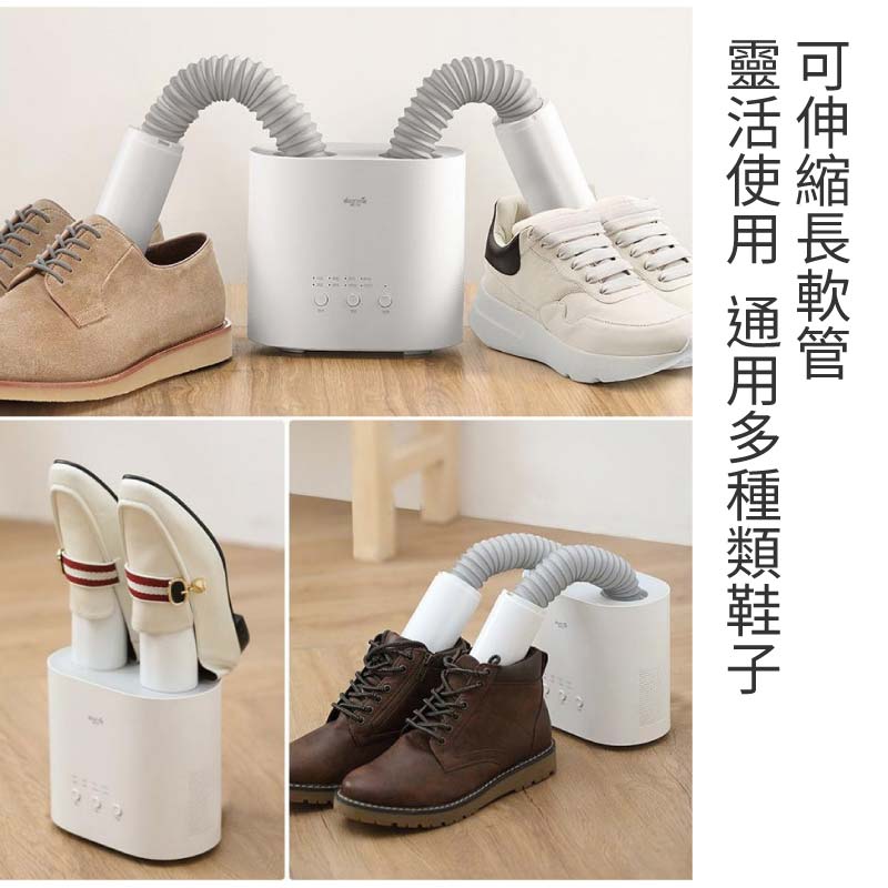 Deerma德爾瑪HX10家用高溫殺菌除臭幹鞋機