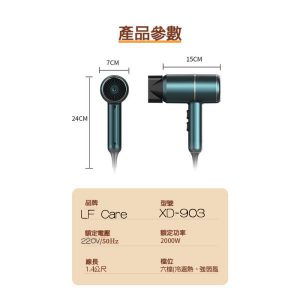 雷神LFCare 藍光護髮負離子風筒 HFA0000001 雷神LFCare 藍光護髮負離子風筒 吹風機保護頭髮減少對頭髮的損傷 11 300x300