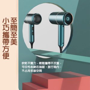 雷神LFCare 藍光護髮負離子風筒 HFA0000001 雷神LFCare 藍光護髮負離子風筒 吹風機保護頭髮減少對頭髮的損傷 5 300x300