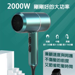 雷神LFCare 藍光護髮負離子風筒 HFA0000001 雷神LFCare 藍光護髮負離子風筒 吹風機保護頭髮減少對頭髮的損傷 6 300x300