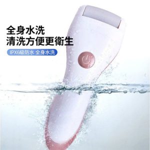HFT0000001 電動去硬皮美足機 去腳皮機 USB充電式美足清潔機去角質磨腳器 36 300x300