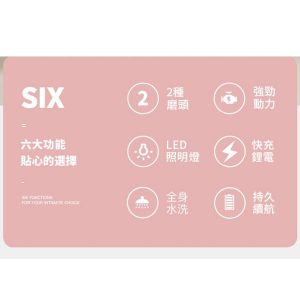 HFT0000001 電動去硬皮美足機 去腳皮機 USB充電式美足清潔機去角質磨腳器 46 300x300