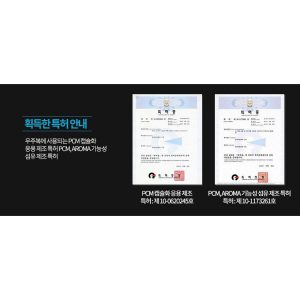 HSH0000018 澳洲 NANOSOLE NANO Air Pump 韓國製造全方位承托氣囊鞋墊舒緩足部疲勞改善扁平足 11 6 300x300