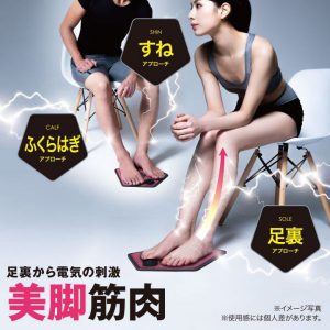 HSH0000028 EMS微電流技術血液循環放鬆NEEDS LABO 足底小腿EMS按摩器 2 6 300x300