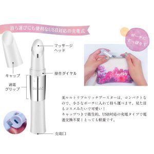 HSH0000030 達42度美容最佳溫度徹底呵護臉部加速增長熱休克蛋白belulu Triple Rich Booster 磁気溫感眼筆 10 300x300