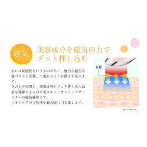 HSH0000030 達42度美容最佳溫度徹底呵護臉部加速增長熱休克蛋白belulu Triple Rich Booster 磁気溫感眼筆 7 300x300