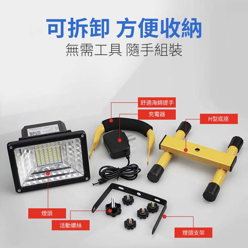 1000W-8000W多功能野外LED燈配備腳架