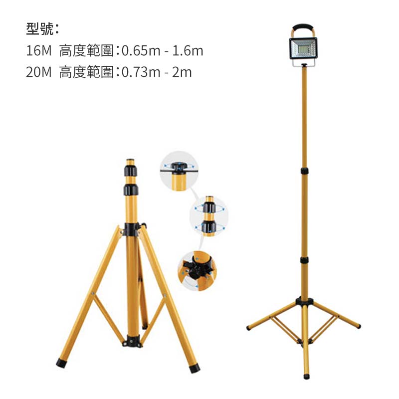 1000W-8000W多功能野外LED燈配備腳架